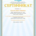 6fee7dba4871996cba0ae60299a51428.jpg